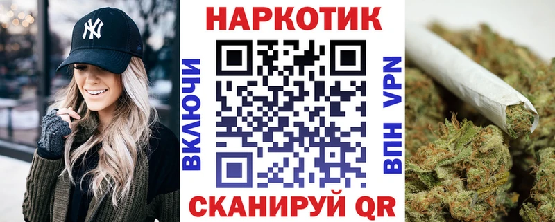 Купить закладку Каннабис  Меф мяу мяу  ГАШИШ  Новоалександровск