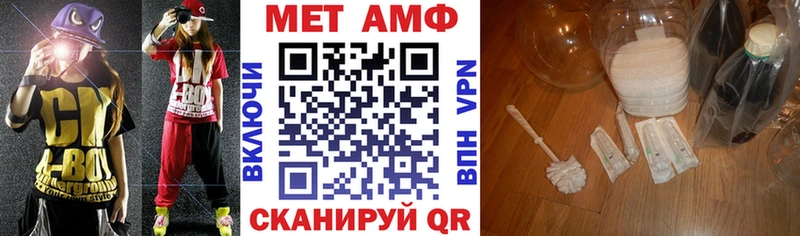 Купить закладки  Новоалександровск  Амфетамин Розовый 
