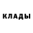 МЕТАДОН кристалл Alexsandr Schaffner
