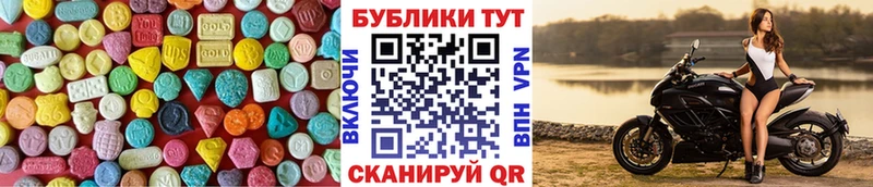 Экстази TESLA  Купить закладки  Новоалександровск 
