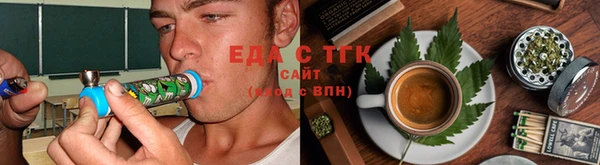 мяу мяу мука Михайловск