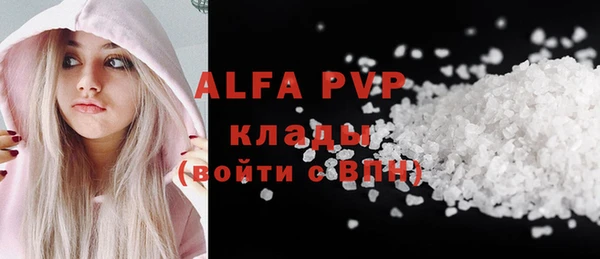 винт Михайловка