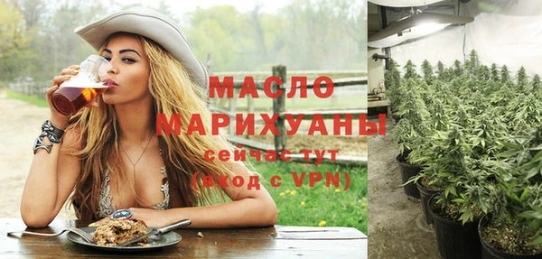 винт Михайловка
