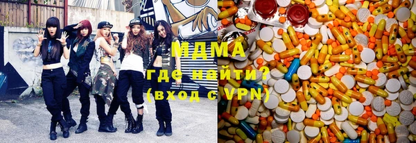 мяу мяу мука Михайловск