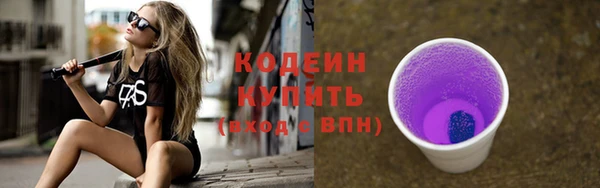 мяу мяу мука Михайловск