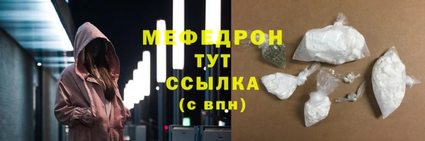 винт Михайловка