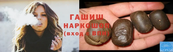 мяу мяу мука Михайловск