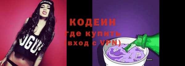 мяу мяу мука Михайловск
