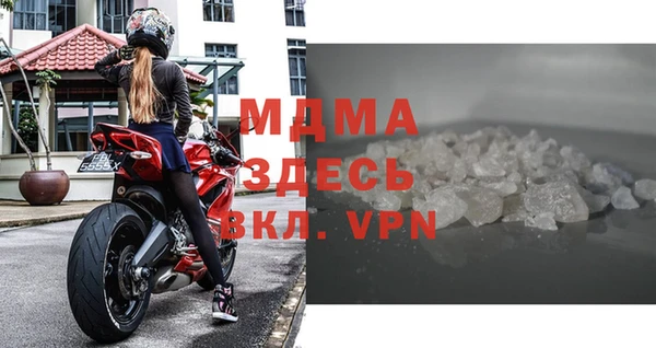 винт Михайловка