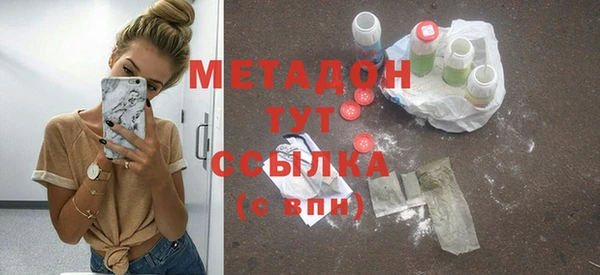 винт Михайловка