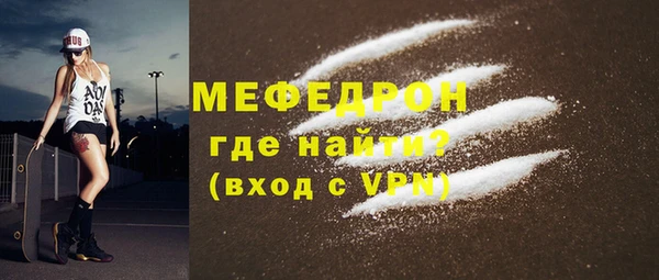 мяу мяу мука Михайловск