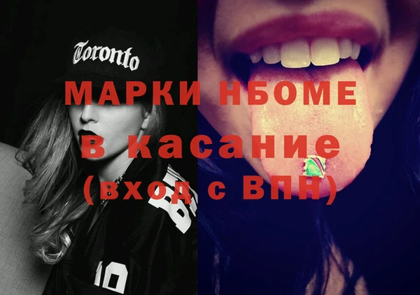винт Михайловка