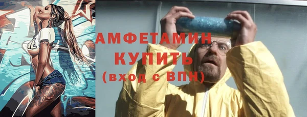 винт Михайловка