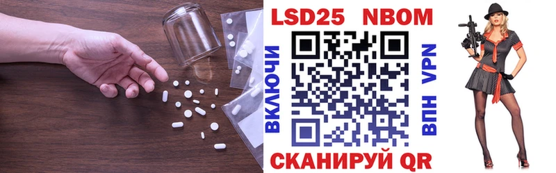 Лсд 25 экстази кислота  Купить  Новоалександровск 