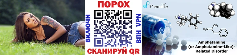 Купить где  Новоалександровск  Метамфетамин Methamphetamine 
