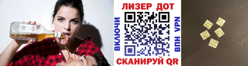Марки 25I-NBOMe 1,8мг  Купить закладки  Новоалександровск 